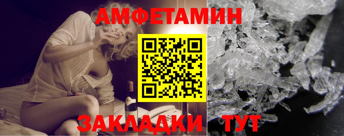 АМФ Premium Сланцы