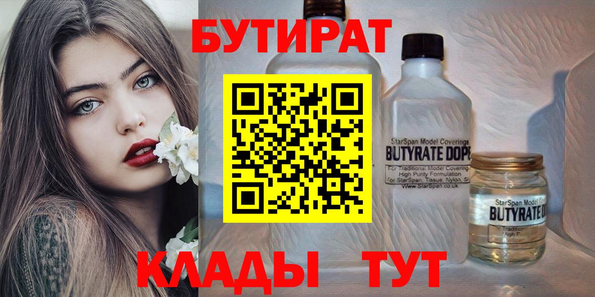 Где найти наркотики?  МДМА  Кокаин  Вход с VPN  Мефедрон   Сланцы  МАРИХУАНА  Гашиш 