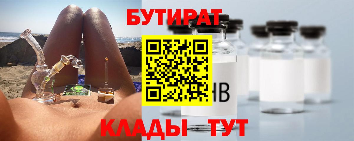 Alpha PVP Сланцы