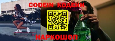 мефедрон Новозыбков