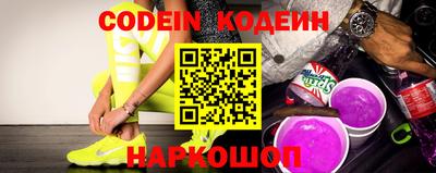 jwh Новокубанск