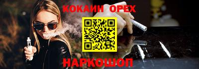 мефедрон Новозыбков