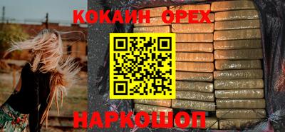 jwh Новокубанск