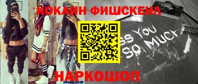 мефедрон Новозыбков