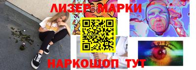 марки lsd Новодвинск