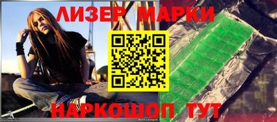 марки lsd Новодвинск