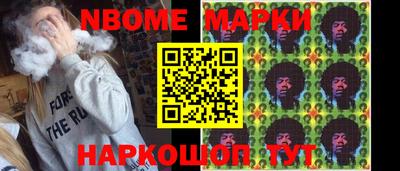 марки lsd Новодвинск