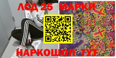 марки lsd Новодвинск