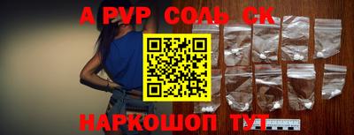 jwh Новокубанск