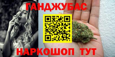мефедрон Новозыбков