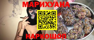 мефедрон Новозыбков
