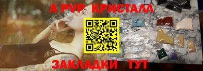 jwh Новокубанск