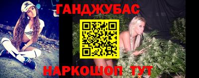 jwh Новокубанск