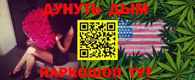 jwh Новокубанск