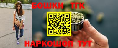 мефедрон Новозыбков
