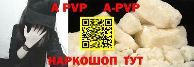 мефедрон Новозыбков