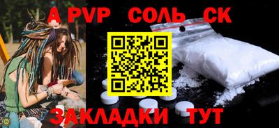 jwh Новокубанск