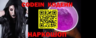 мефедрон Новозыбков