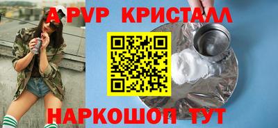 мефедрон Новозыбков