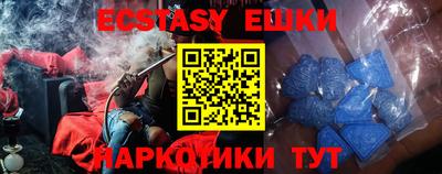 jwh Новокубанск