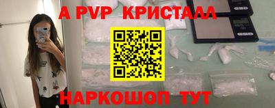 мефедрон Новозыбков