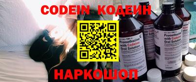 мефедрон Новозыбков