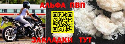 jwh Новокубанск