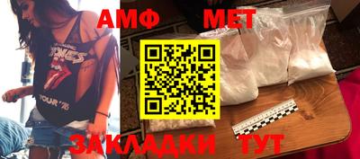 jwh Новокубанск