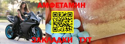 мефедрон Новозыбков