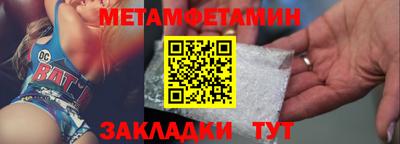 jwh Новокубанск