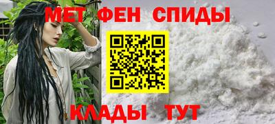 мефедрон Новозыбков