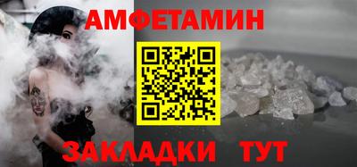 мефедрон Новозыбков