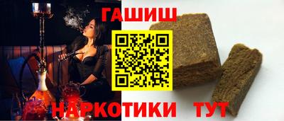 jwh Новокубанск