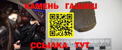 мефедрон Новозыбков