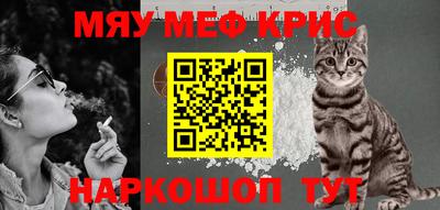 jwh Новокубанск
