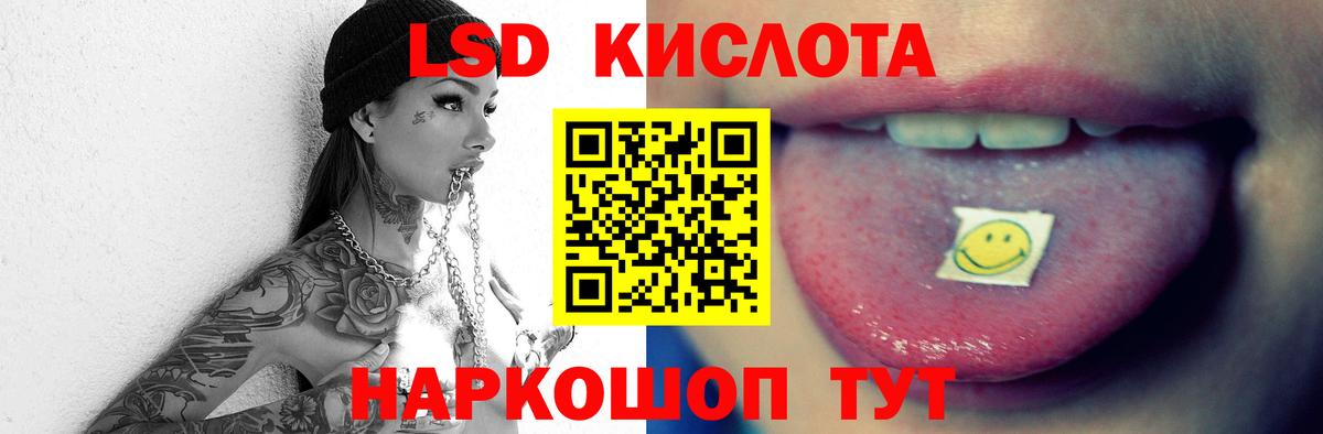 Сланцы  LSD-25 экстази ecstasy  гидра зеркало  Лсд 25 экстази  Вход с VPN  LSD-25 экстази ecstasy 