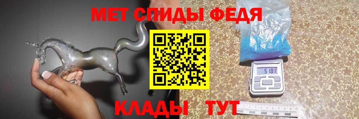 Метамфетамин Methamphetamine Сланцы