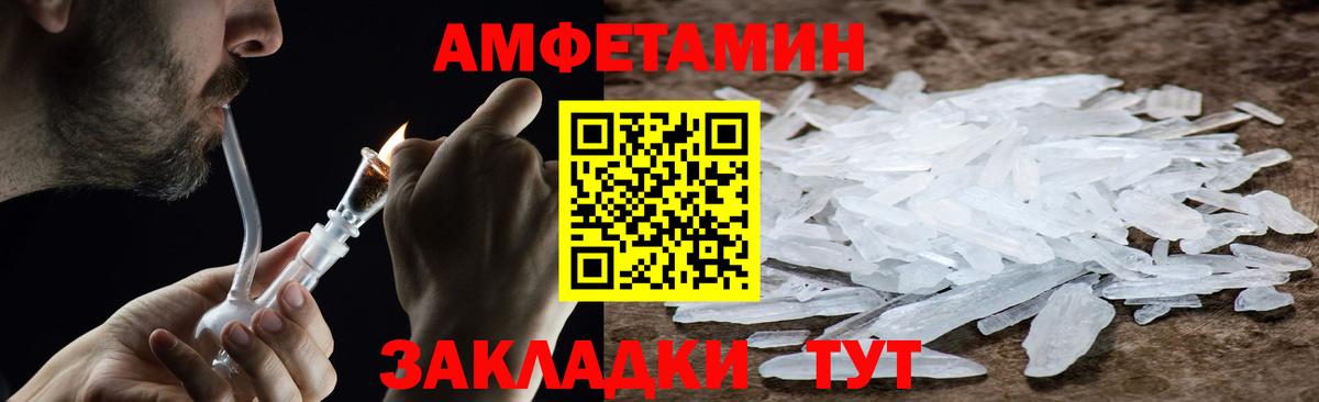 Сланцы  Метамфетамин кристалл  Метамфетамин кристалл  Первитин  Вход с VPN 