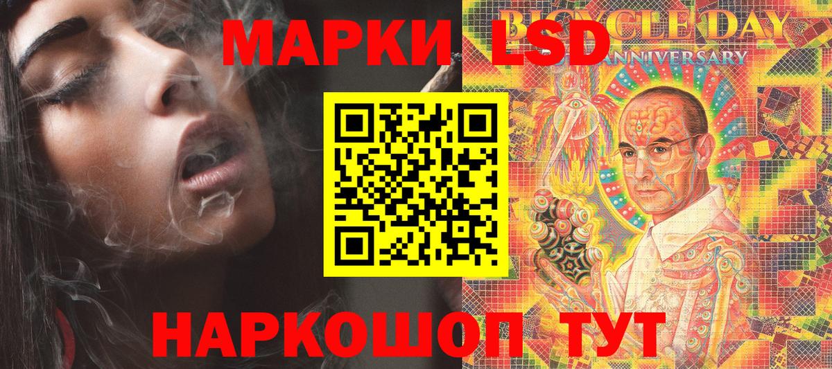 Марки 25I-NBOMe 1,8мг  Вход с VPN  Сланцы  Марки 25I-NBOMe 1,8мг 